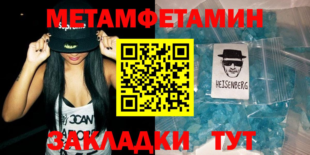 Амфетамин VHQ Уссурийск