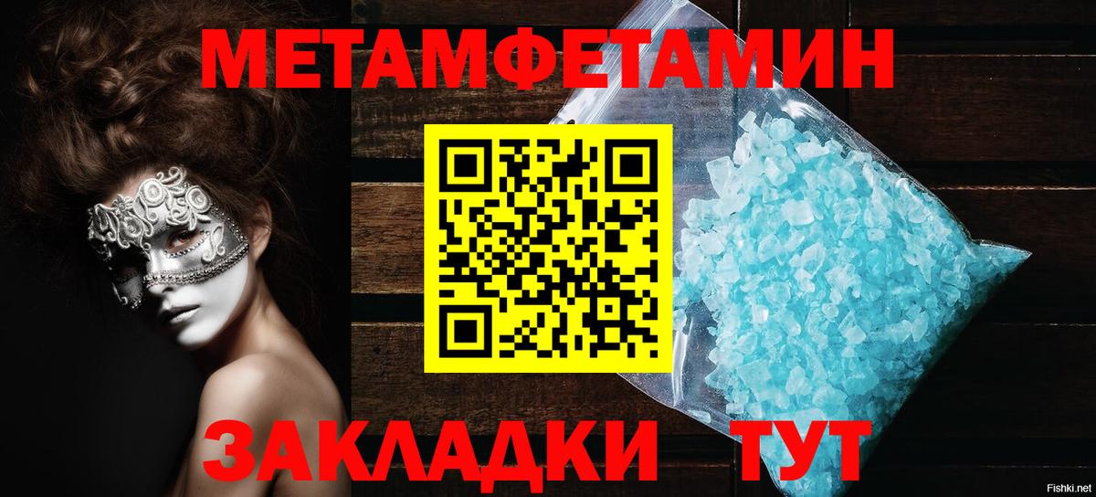 Amphetamine Premium  Амфетамин  Уссурийск  Вход с VPN 