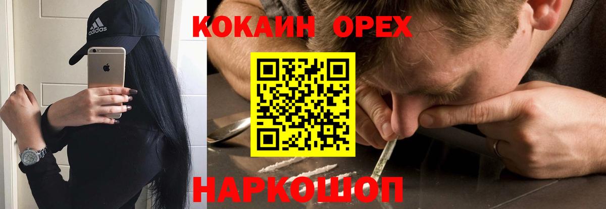 Cocaine Боливия Уссурийск
