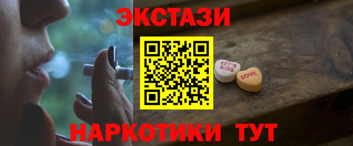 Каннабис  Гашиш  Уссурийск  Cocaine  NBOMe  Меф МЯУ МЯУ кристаллы  Вход с VPN 