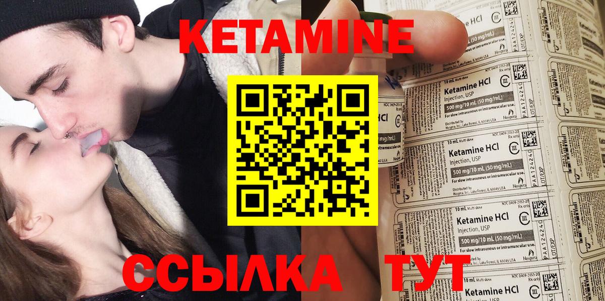 МДМА Уссурийск