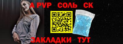 кокаин перу Лесосибирск
