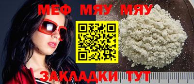дживик Ливны