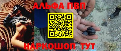 дживик Ливны