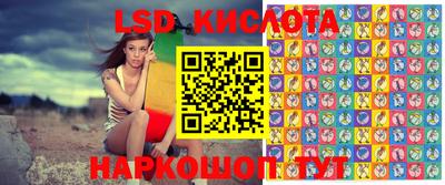 кокаин перу Лесосибирск
