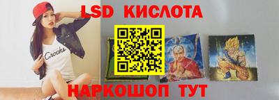 кокаин перу Лесосибирск