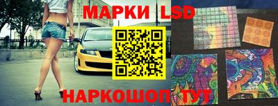 дживик Ливны