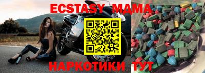 твердый Кунгур