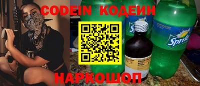 кокаин перу Лесосибирск