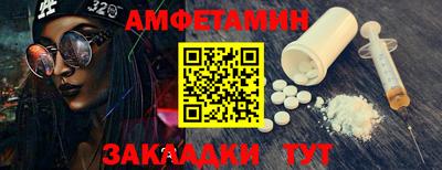 дживик Ливны