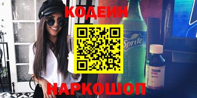 гидра Кумертау