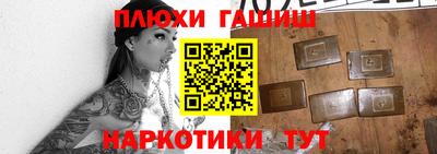 гидра Кумертау