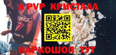 дживик Ливны