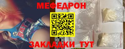 кокаин перу Лесосибирск