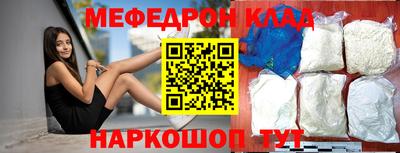 дживик Ливны