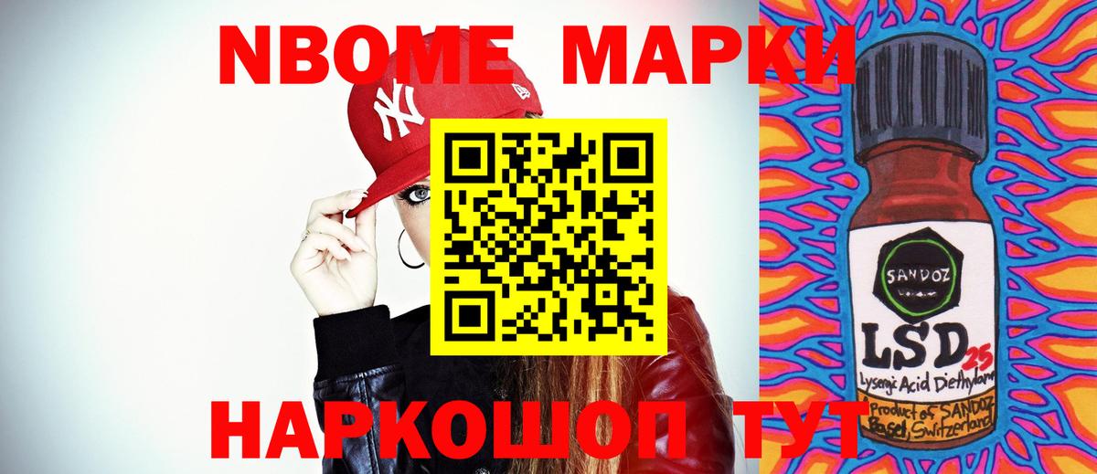 LSD-25 экстази кислота  Вход с VPN  ЛСД экстази кислота  Уссурийск 