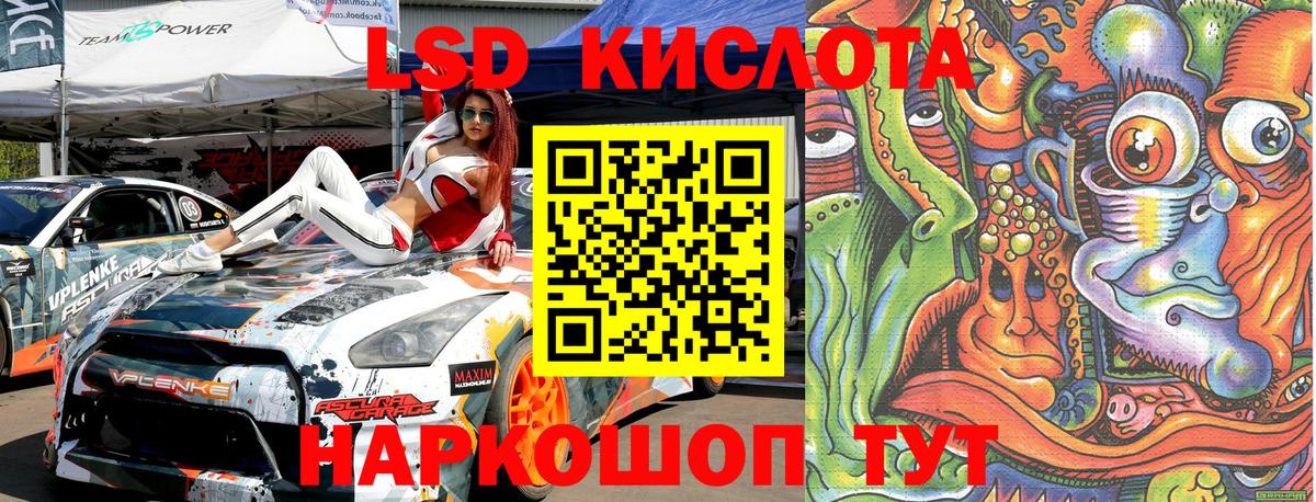 Уссурийск  Марки N-bome 1,8мг  Марки N-bome 1,8мг  Марки N-bome  Вход с VPN 