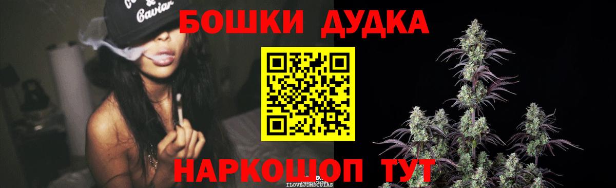 Каннабис Amnesia  Вход с VPN  Марихуана гибрид  Канабис семена  Уссурийск 